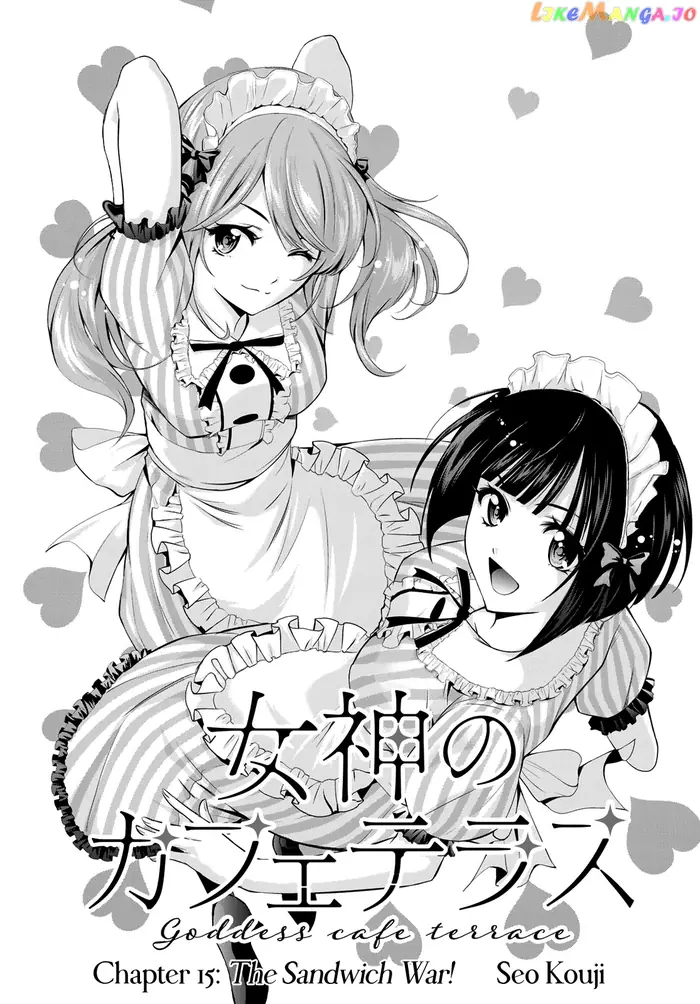 Megami no Cafe Terrace Chapter 15 image 04_optimized